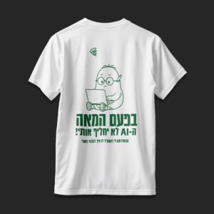 תחליף לעצמי