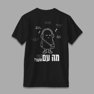 רעש הבחירות